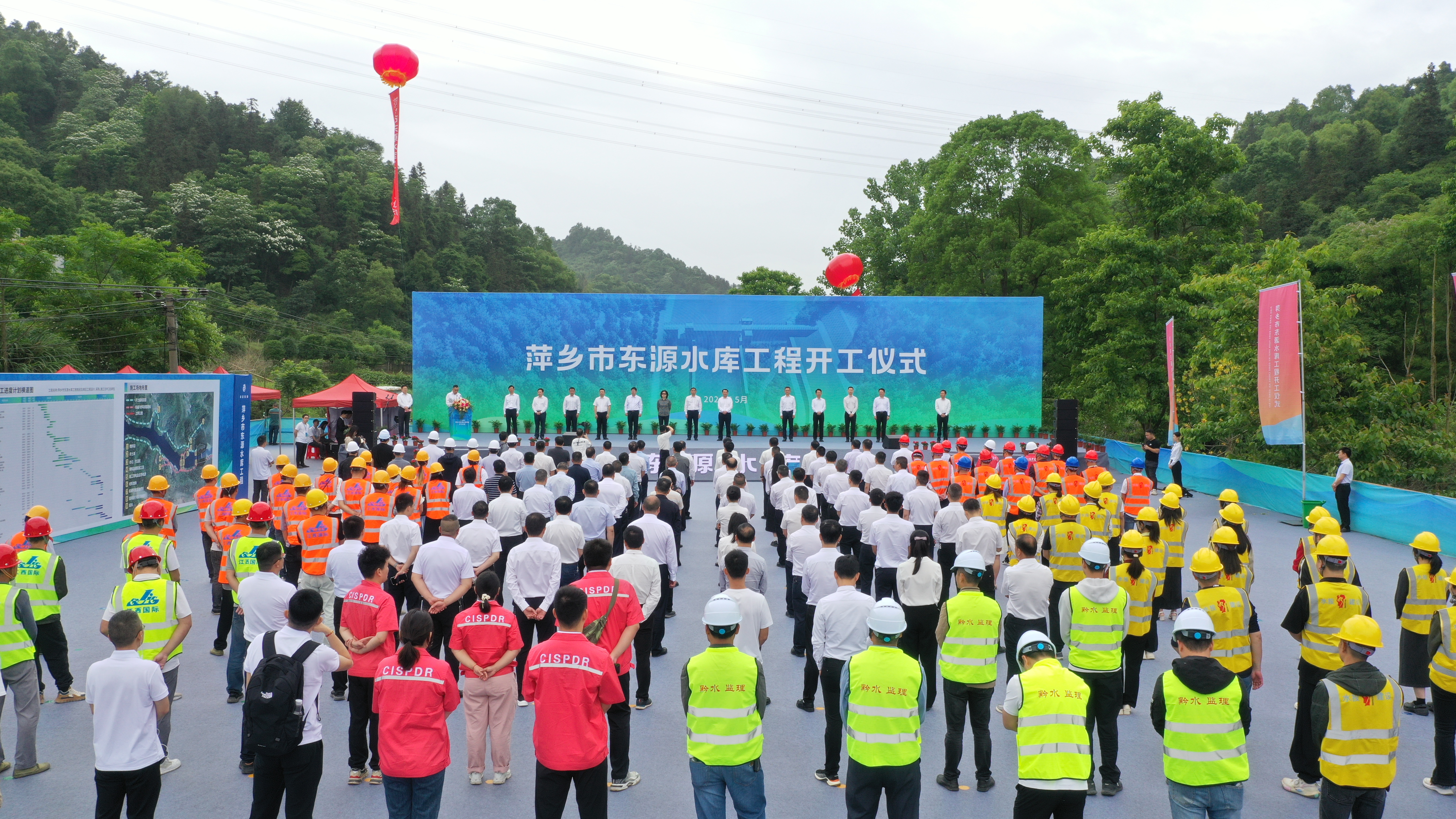 萍乡市东源水库设计图图片